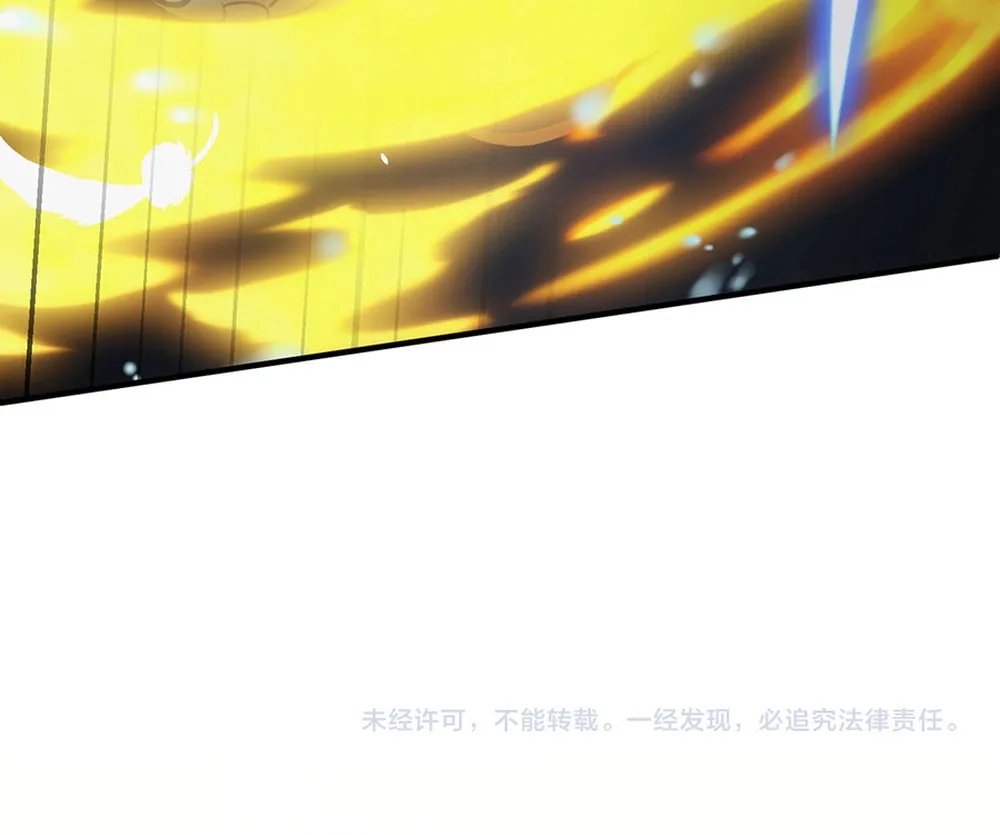 SSS Ji Chaoyue Changli De Sheng Qishi Chapter 52 page 111 - 