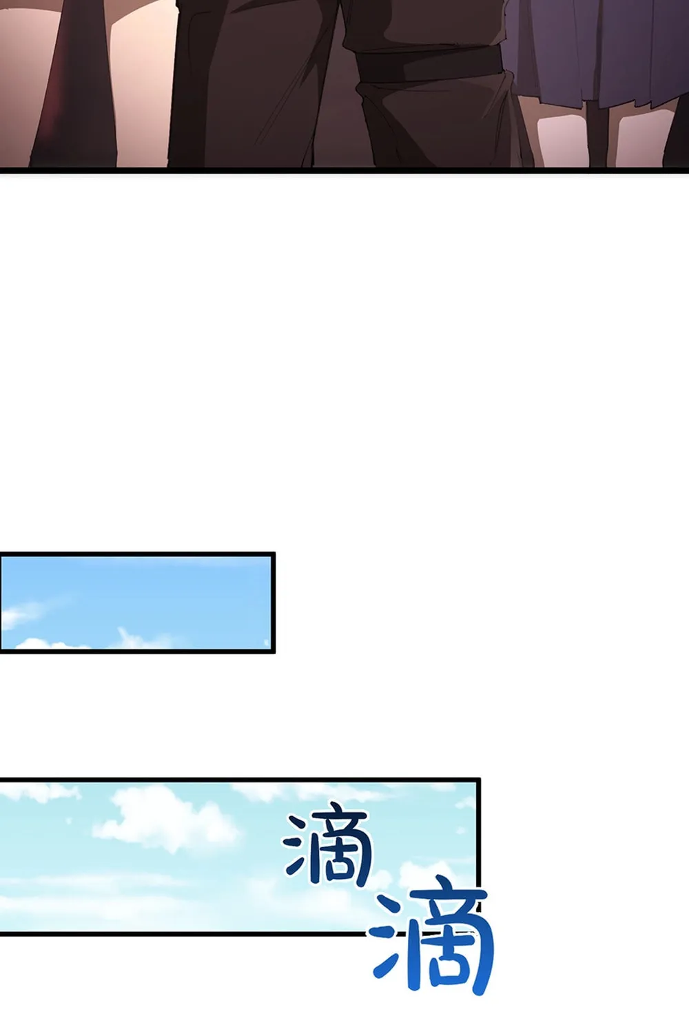 SSS Ji Chaoyue Changli De Sheng Qishi Chapter 52 page 29 - 