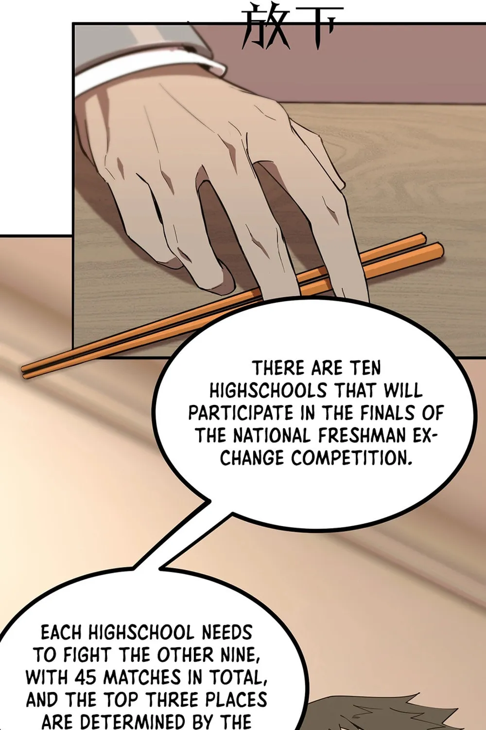 SSS Ji Chaoyue Changli De Sheng Qishi Chapter 52 page 55 - 