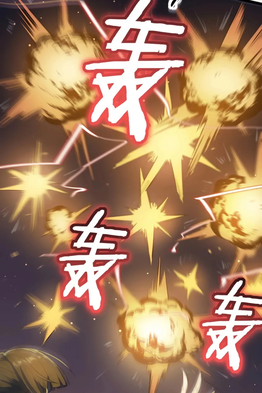 SSS Ji Chaoyue Changli De Sheng Qishi Chapter 53 page 6 - 