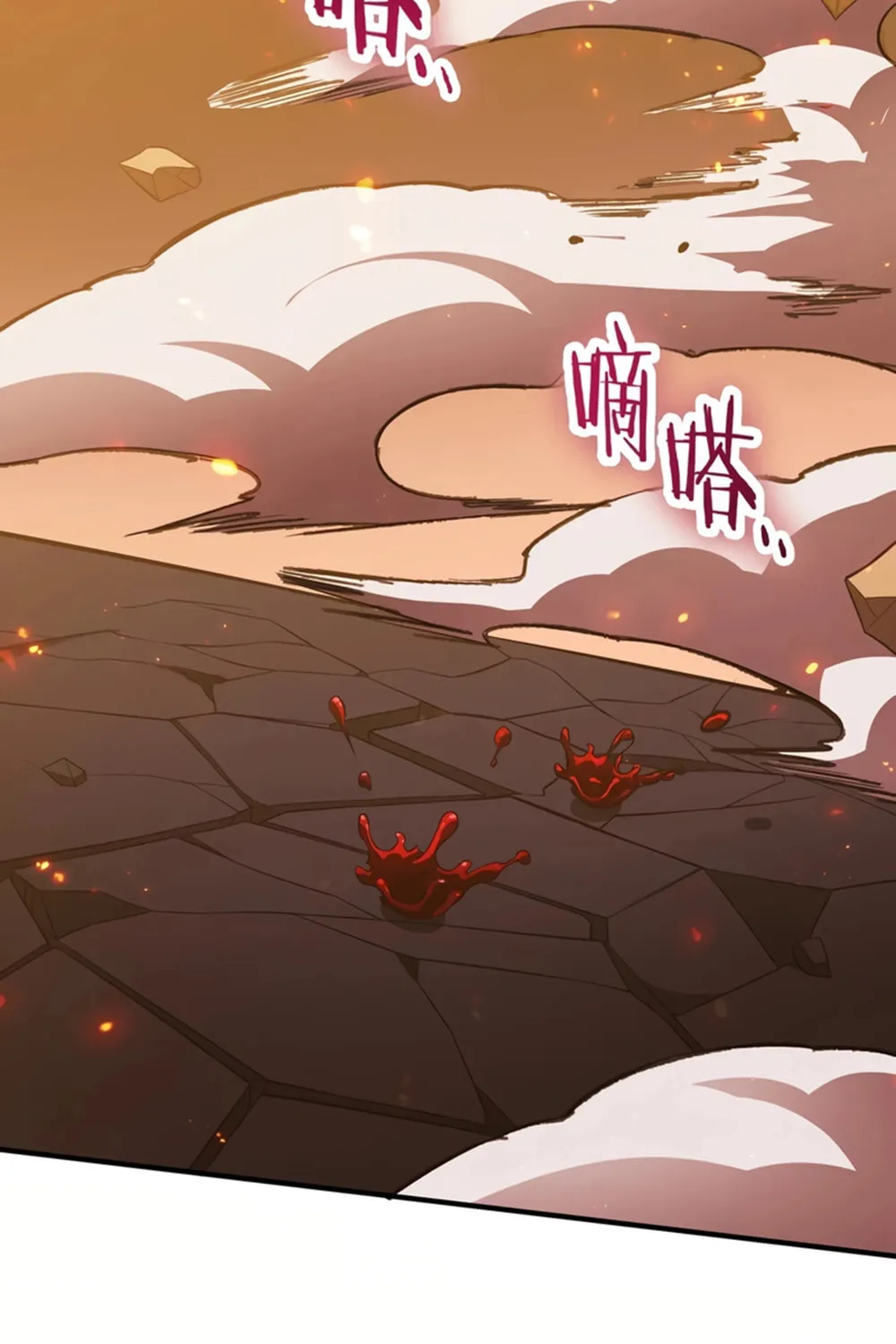 SSS Ji Chaoyue Changli De Sheng Qishi Chapter 54 page 12 - 
