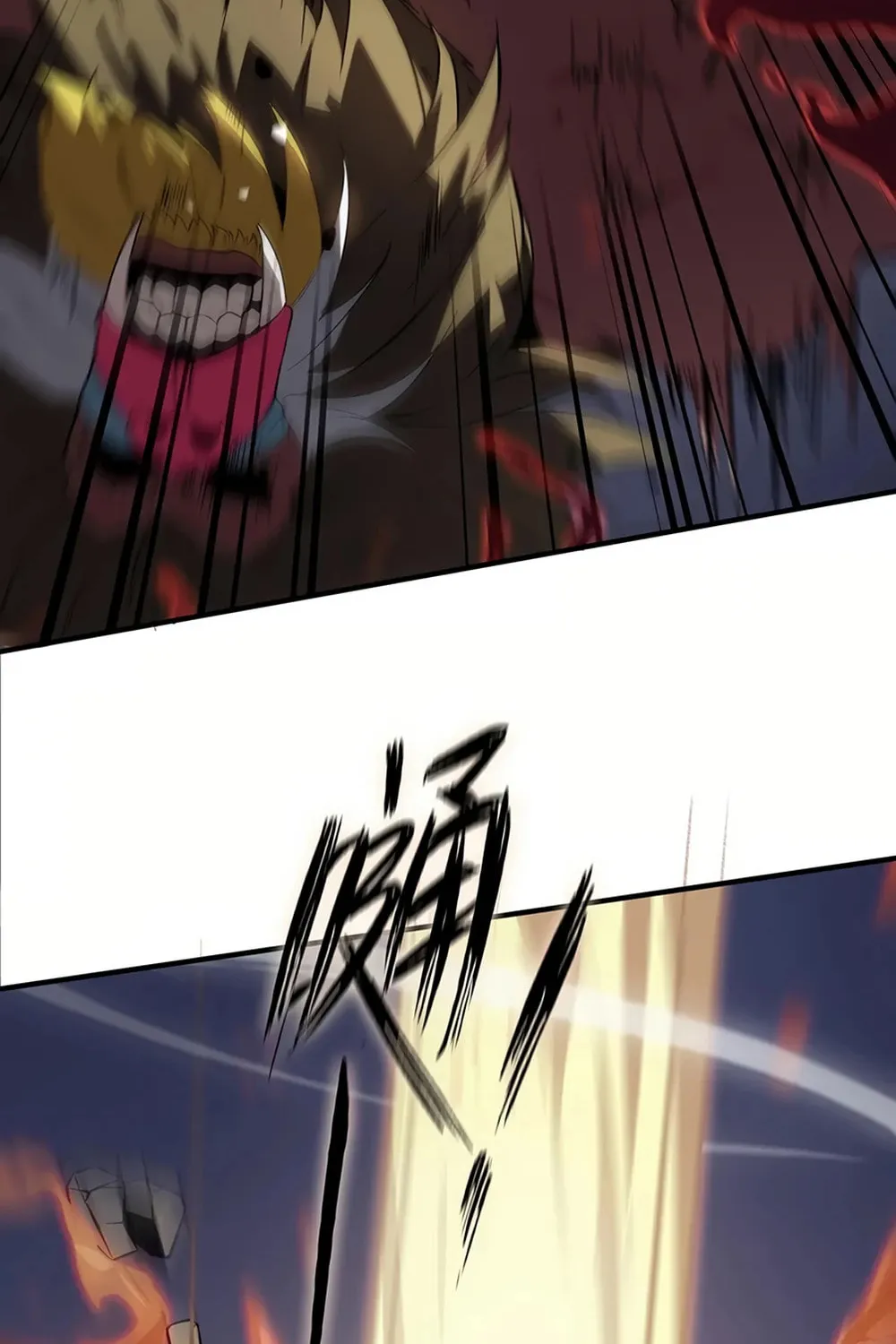 SSS Ji Chaoyue Changli De Sheng Qishi Chapter 55 page 46 - 