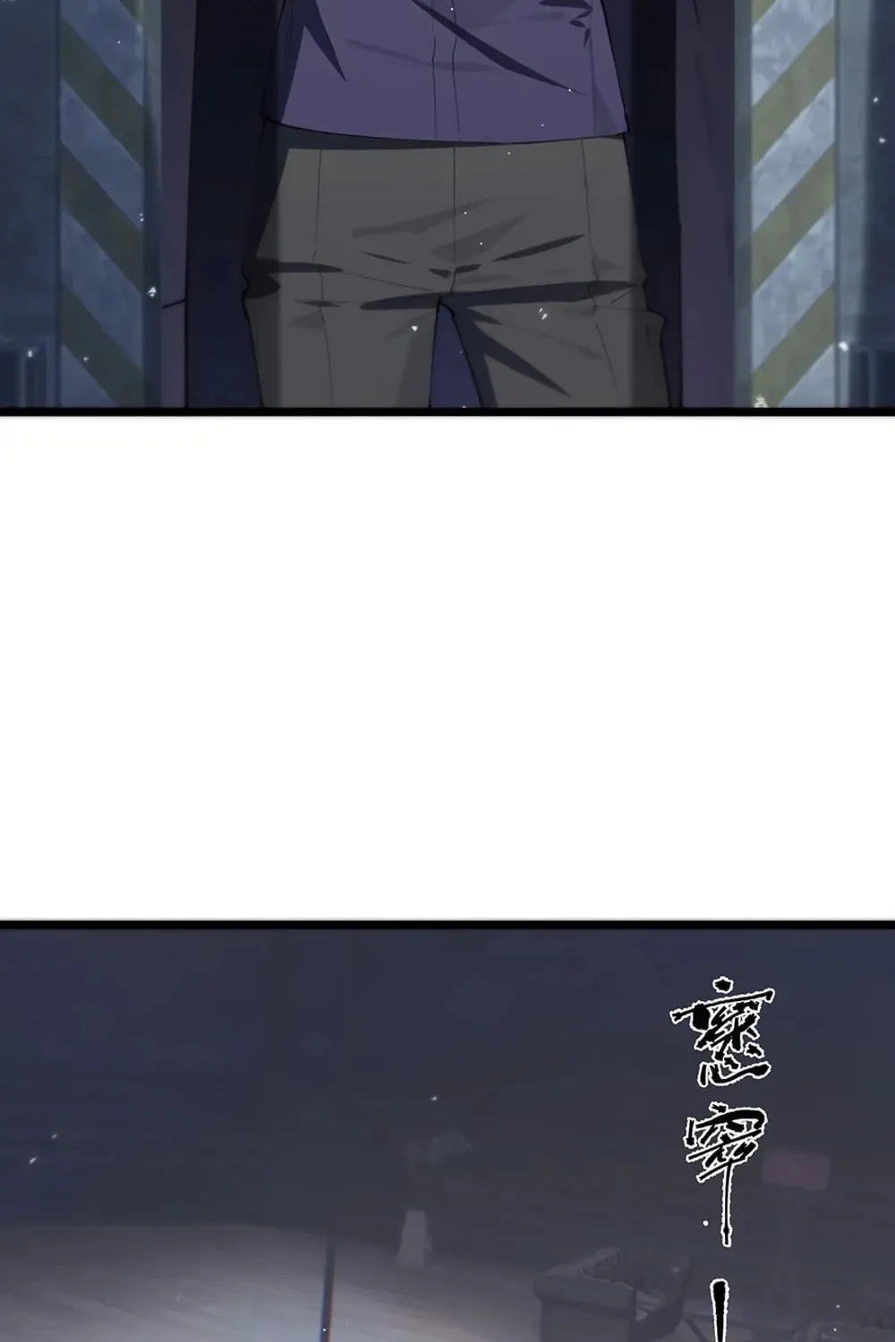 SSS Ji Chaoyue Changli De Sheng Qishi Chapter 55 page 89 - 