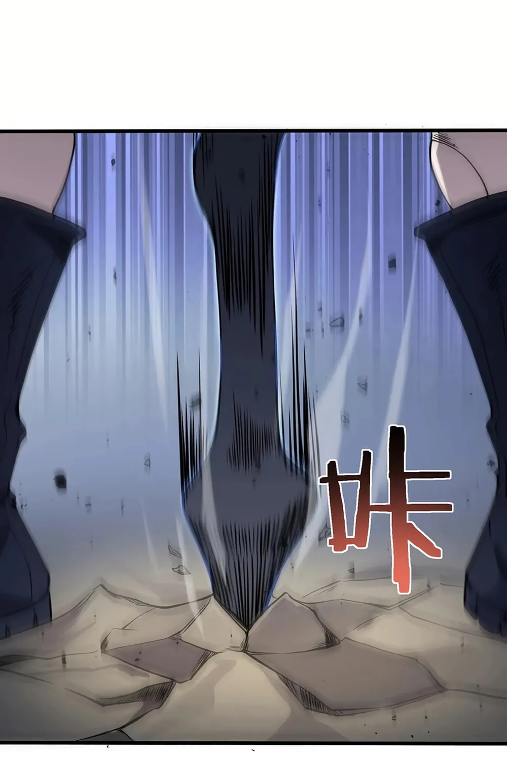 SSS Ji Chaoyue Changli De Sheng Qishi Chapter 56 page 109 - 