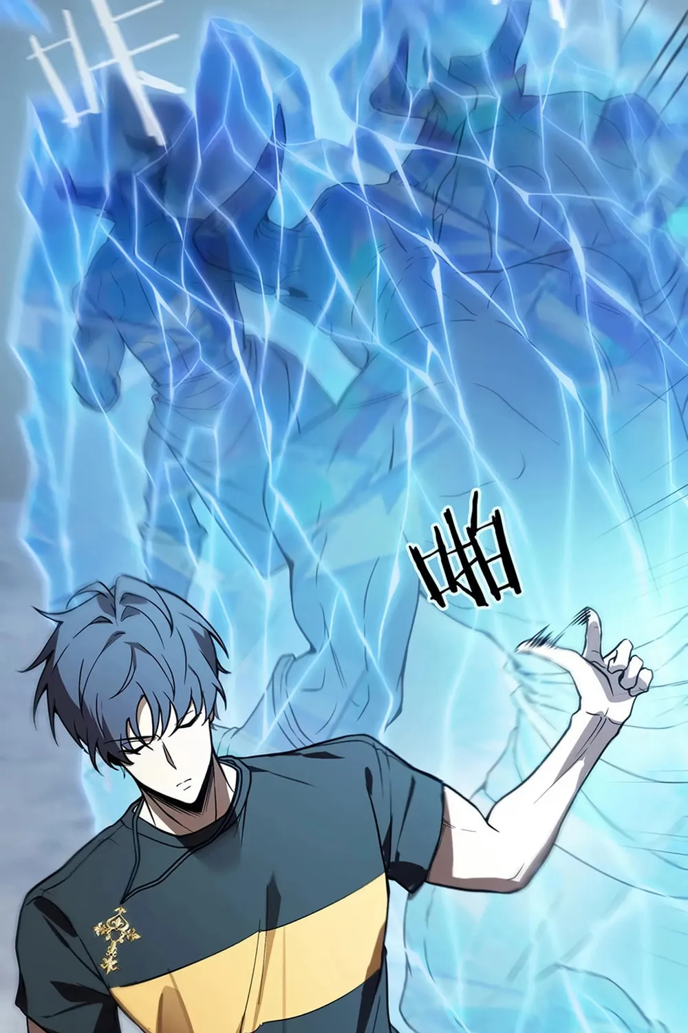 SSS Ji Chaoyue Changli De Sheng Qishi Chapter 56 page 54 - 