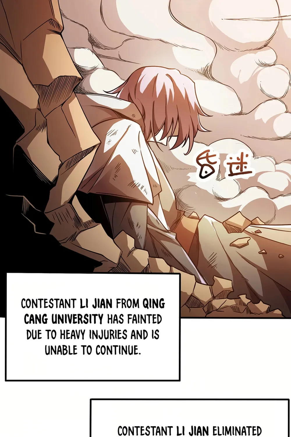 SSS Ji Chaoyue Changli De Sheng Qishi Chapter 57 page 24 - 