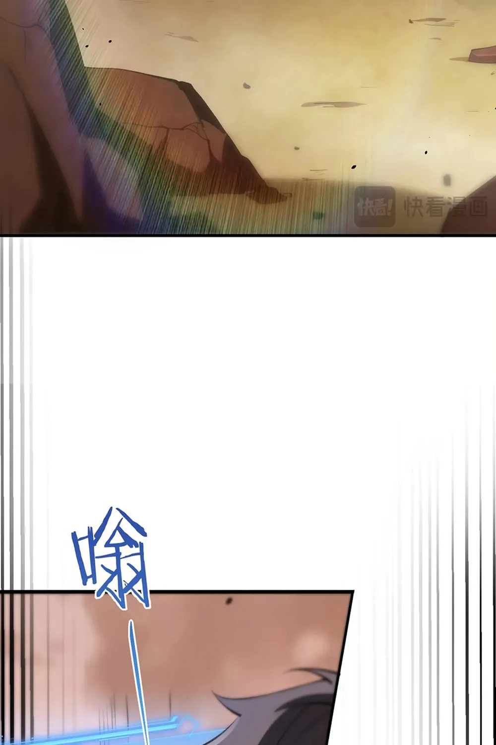 SSS Ji Chaoyue Changli De Sheng Qishi Chapter 57 page 48 - 