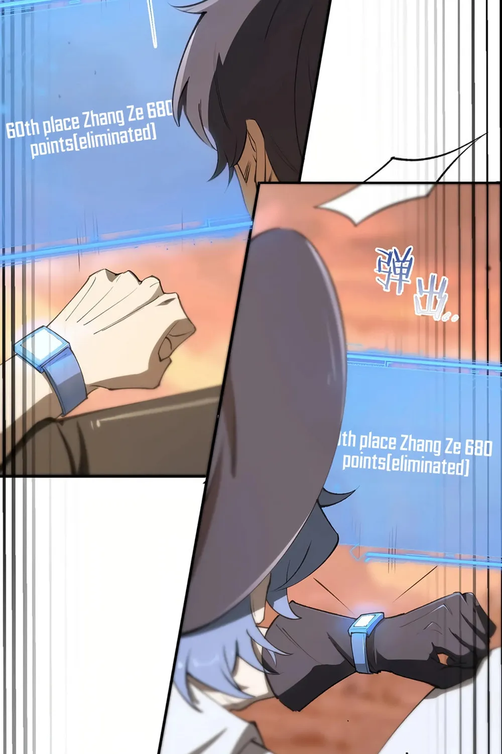 SSS Ji Chaoyue Changli De Sheng Qishi Chapter 57 page 49 - 