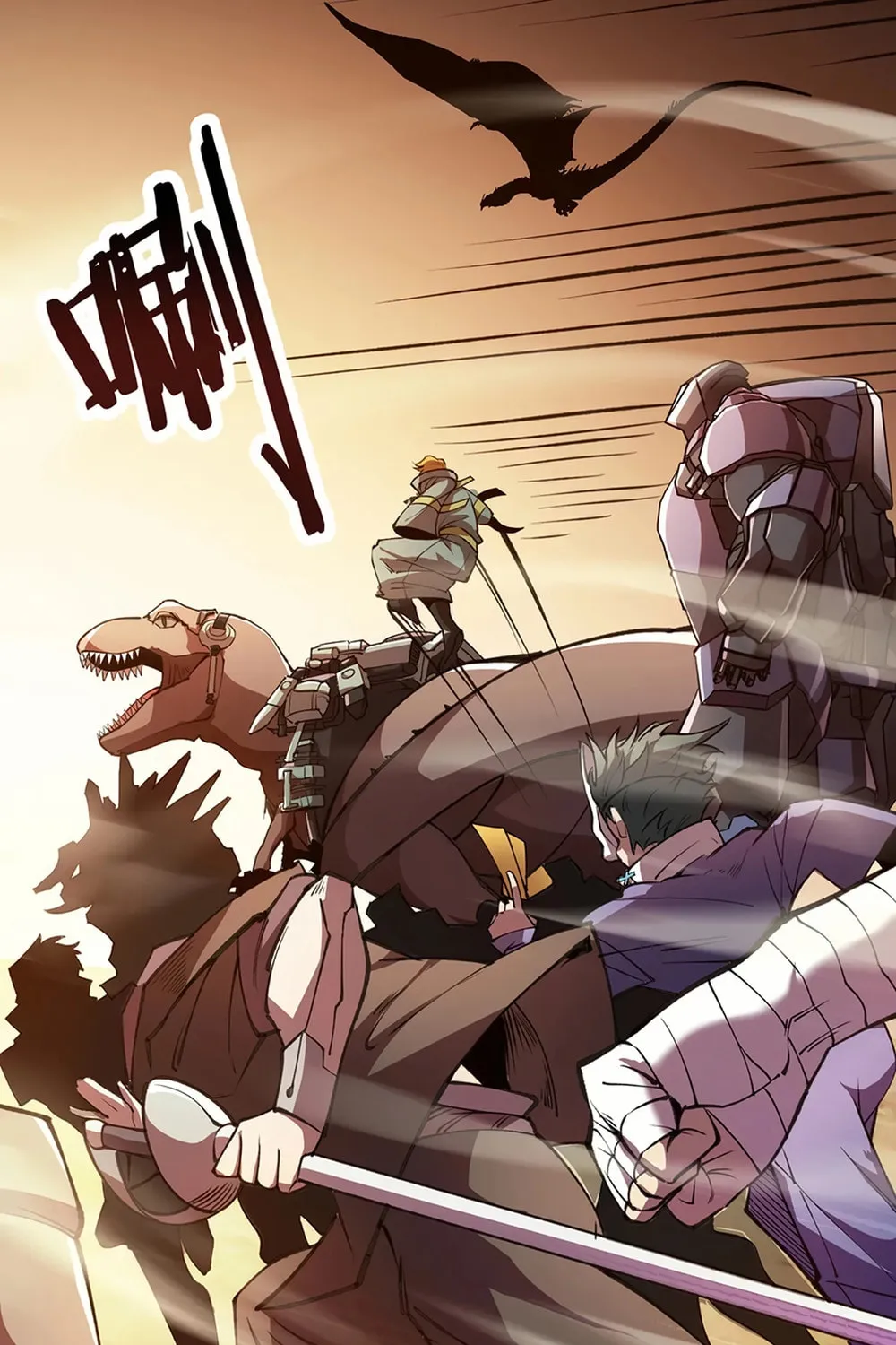 SSS Ji Chaoyue Changli De Sheng Qishi Chapter 58 page 34 - 