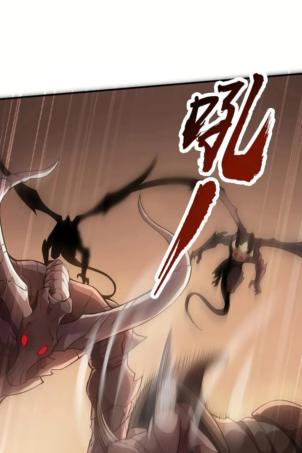 SSS Ji Chaoyue Changli De Sheng Qishi Chapter 58 page 48 - 