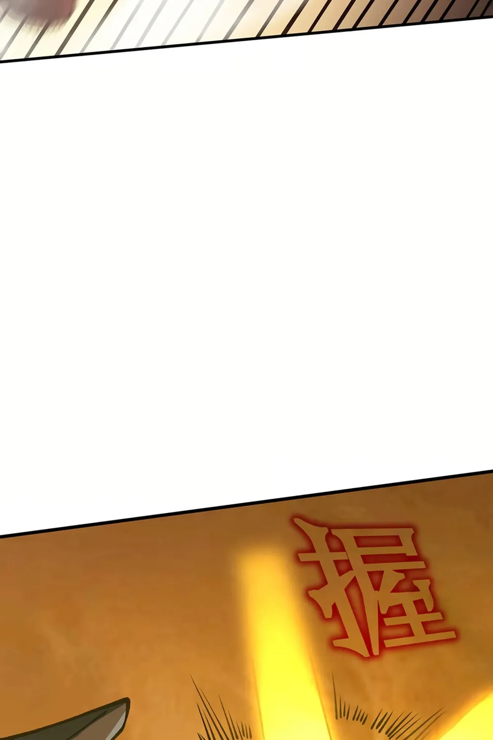 SSS Ji Chaoyue Changli De Sheng Qishi Chapter 58 page 53 - 