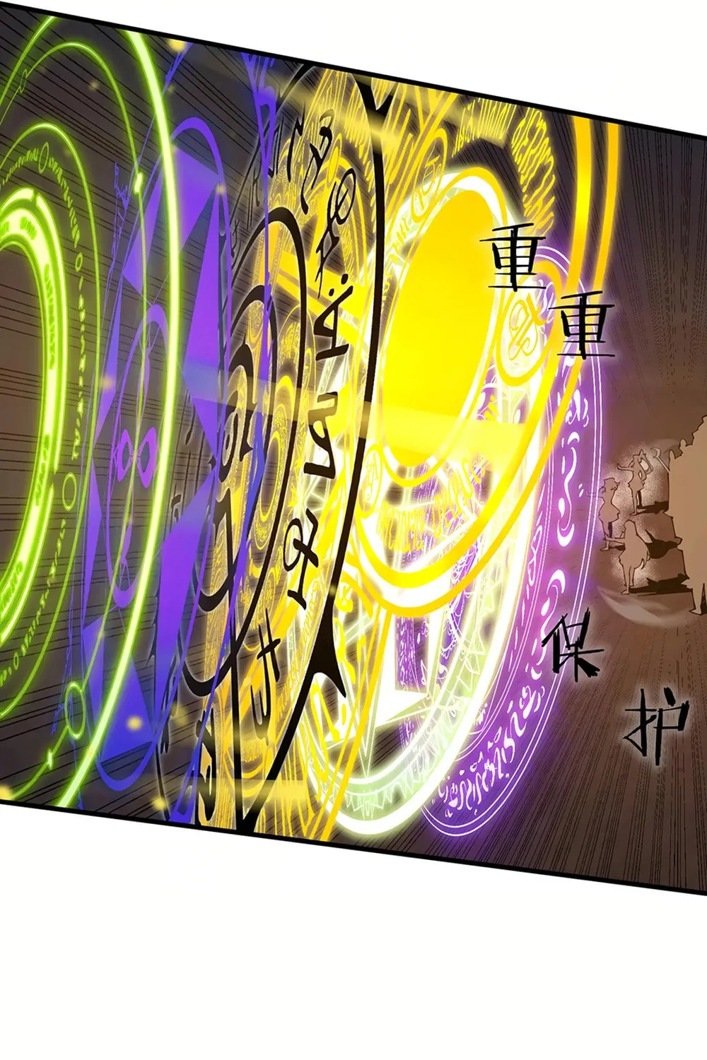 SSS Ji Chaoyue Changli De Sheng Qishi Chapter 58 page 61 - 