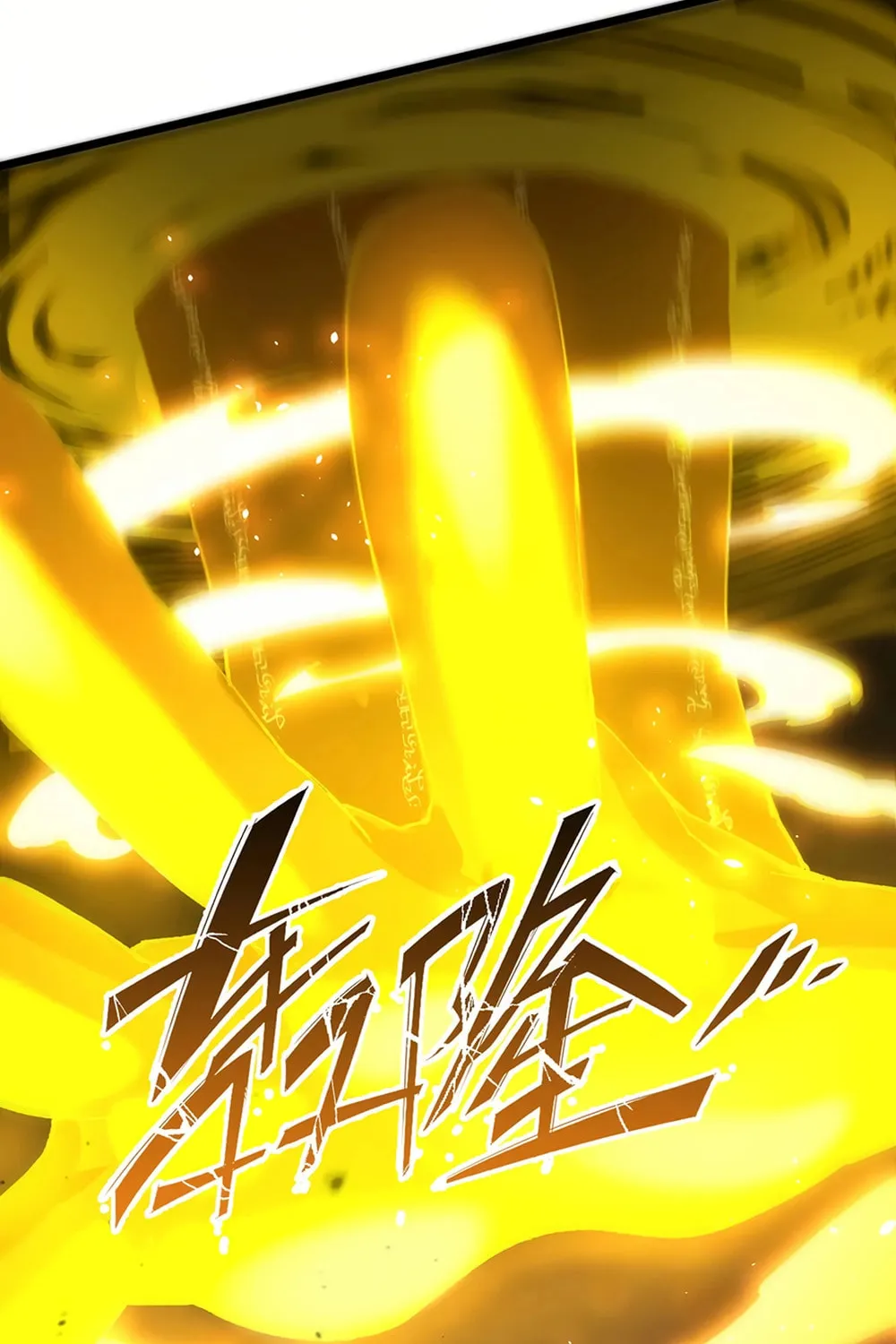 SSS Ji Chaoyue Changli De Sheng Qishi Chapter 58 page 70 - 