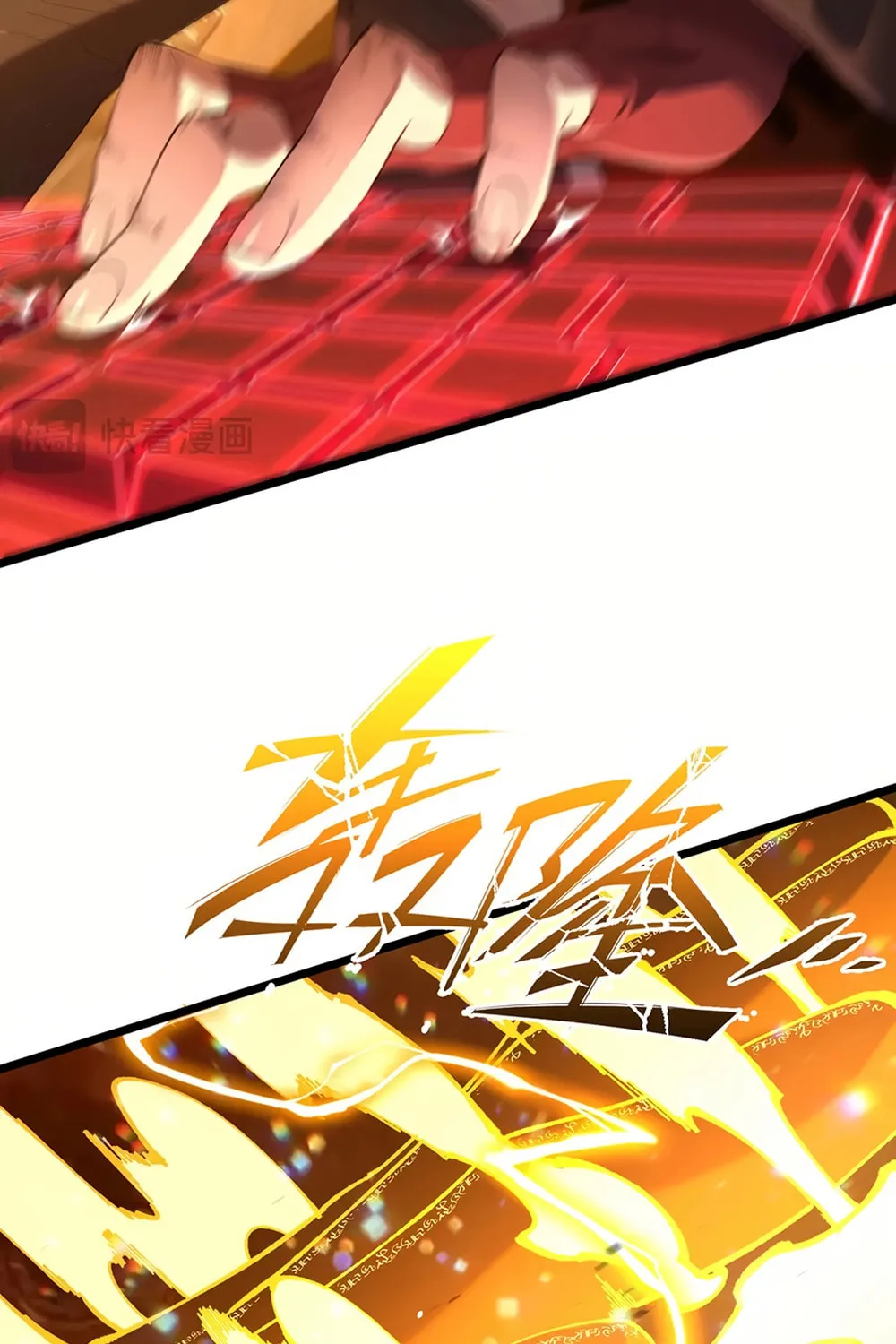 SSS Ji Chaoyue Changli De Sheng Qishi Chapter 58 page 90 - 