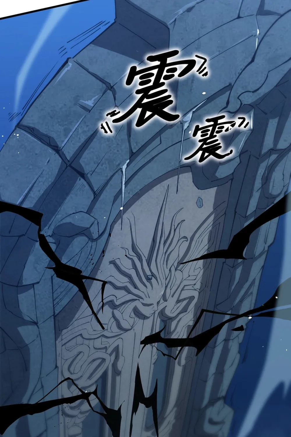 SSS Ji Chaoyue Changli De Sheng Qishi Chapter 59 page 41 - 