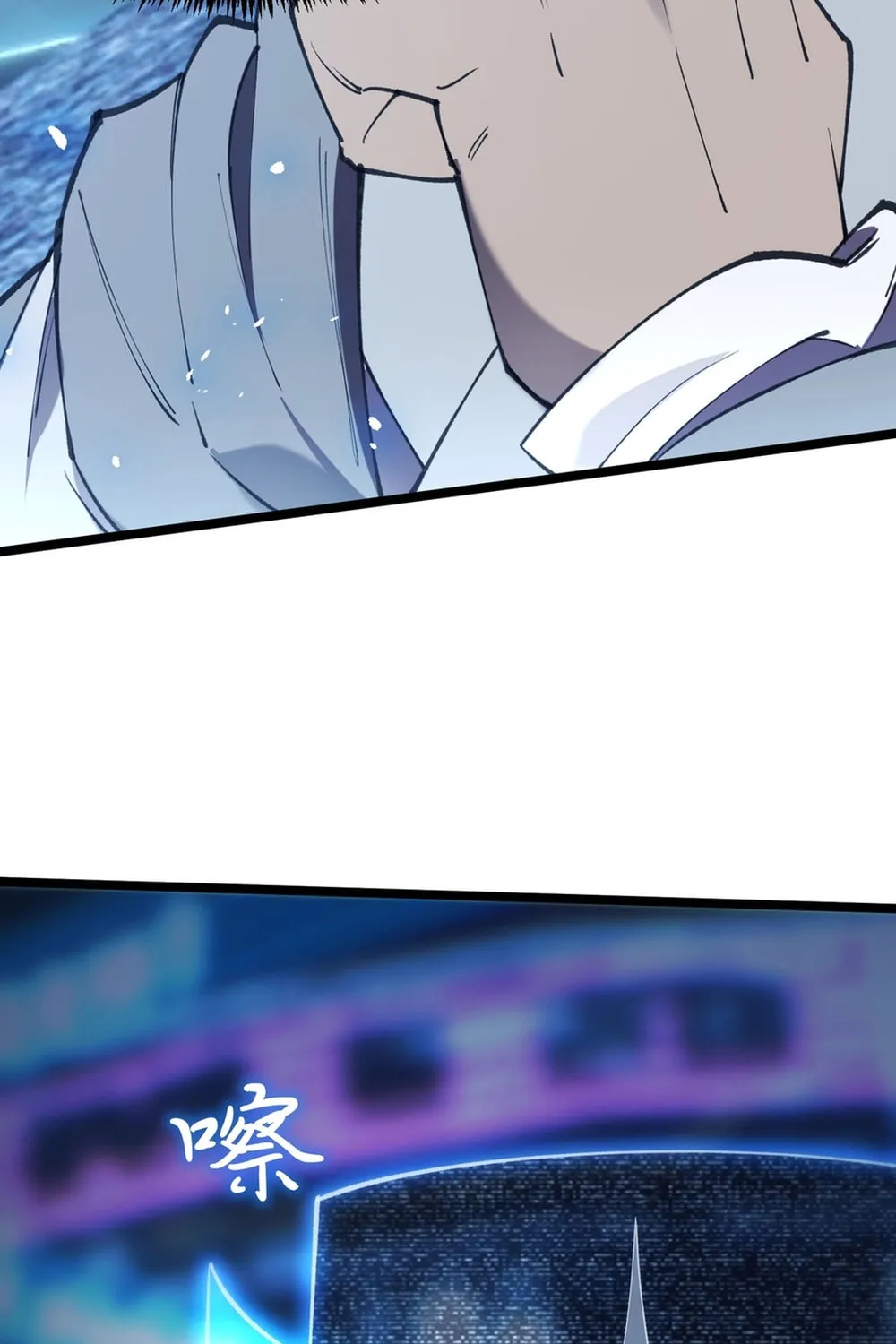 SSS Ji Chaoyue Changli De Sheng Qishi Chapter 59 page 48 - 