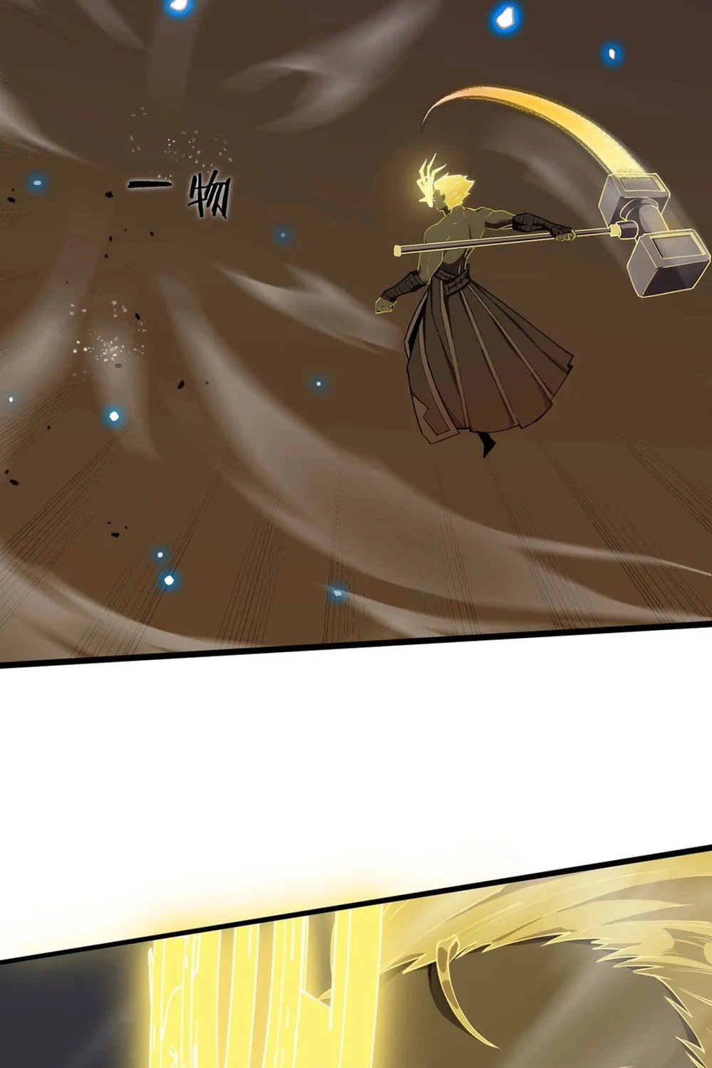 SSS Ji Chaoyue Changli De Sheng Qishi Chapter 59 page 67 - 