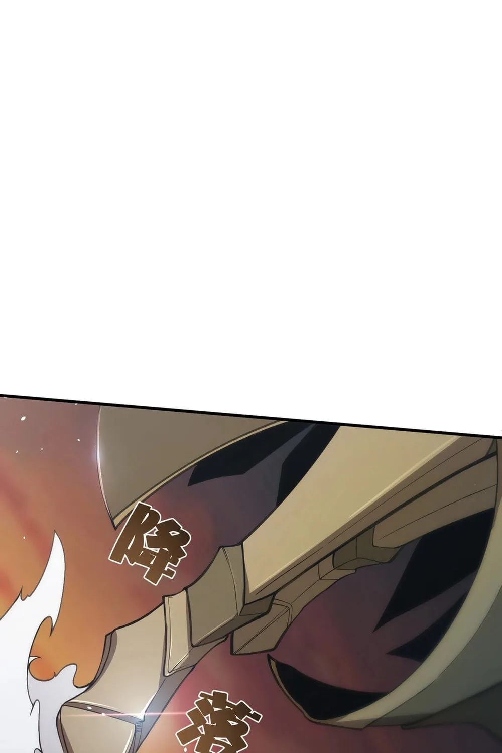 SSS Ji Chaoyue Changli De Sheng Qishi Chapter 59 page 73 - 
