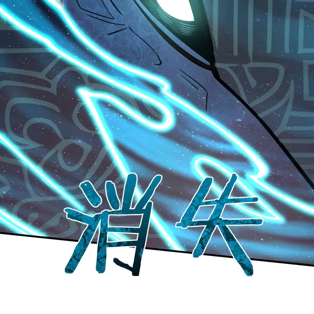 SSS Ji Chaoyue Changli De Sheng Qishi Chapter 59 page 86 - 
