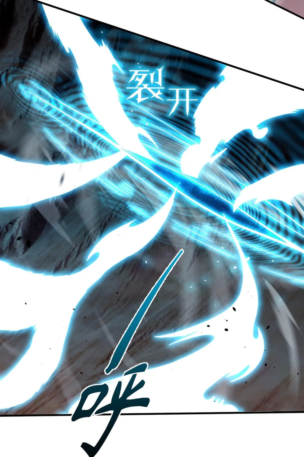 SSS Ji Chaoyue Changli De Sheng Qishi Chapter 59 page 91 - 