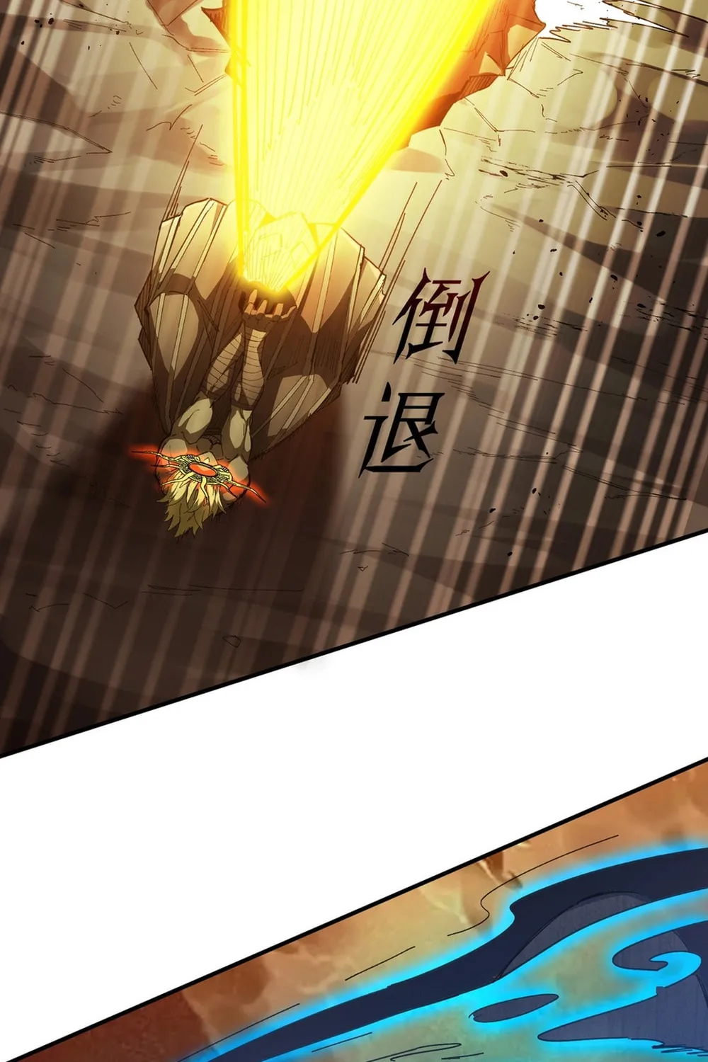 SSS Ji Chaoyue Changli De Sheng Qishi Chapter 59 page 97 - 