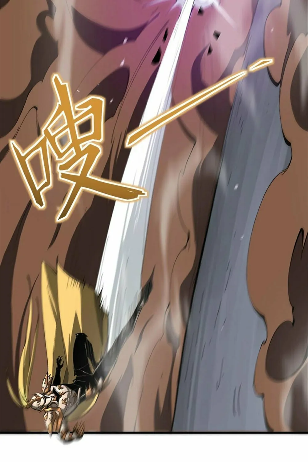 SSS Ji Chaoyue Changli De Sheng Qishi Chapter 6 page 16 - 