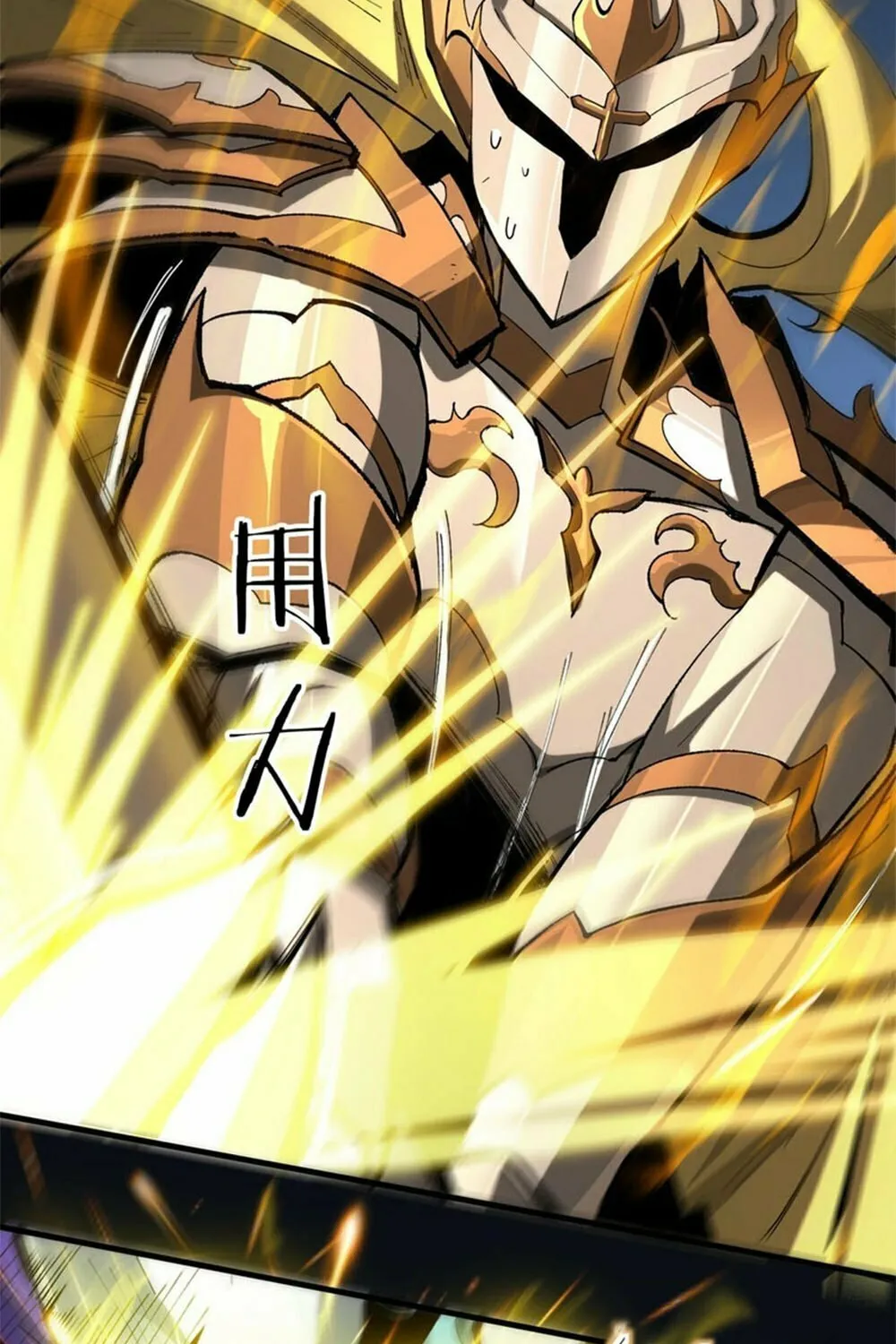 SSS Ji Chaoyue Changli De Sheng Qishi Chapter 6 page 8 - 