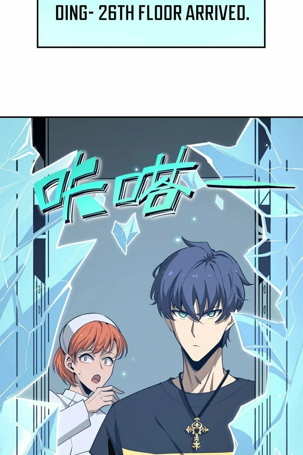SSS Ji Chaoyue Changli De Sheng Qishi Chapter 6 page 95 - 