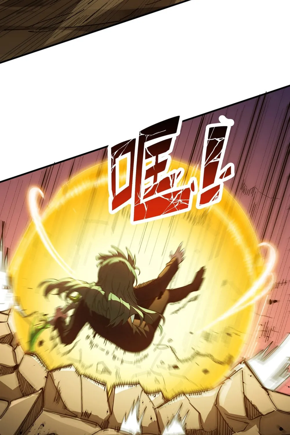 SSS Ji Chaoyue Changli De Sheng Qishi Chapter 60 page 13 - 