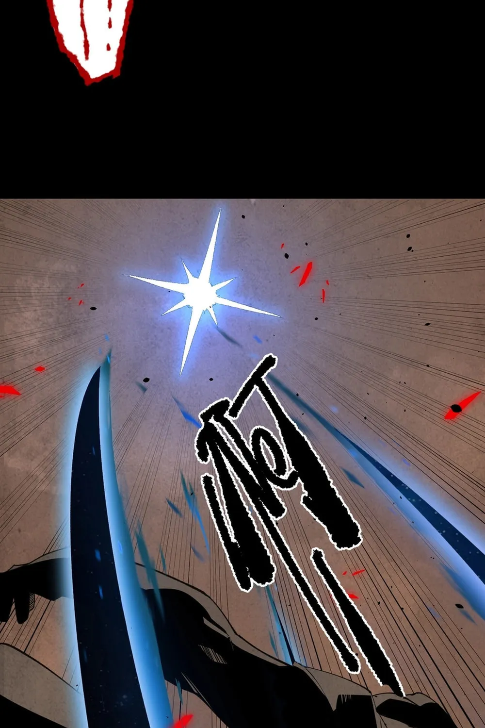 SSS Ji Chaoyue Changli De Sheng Qishi Chapter 60 page 49 - 
