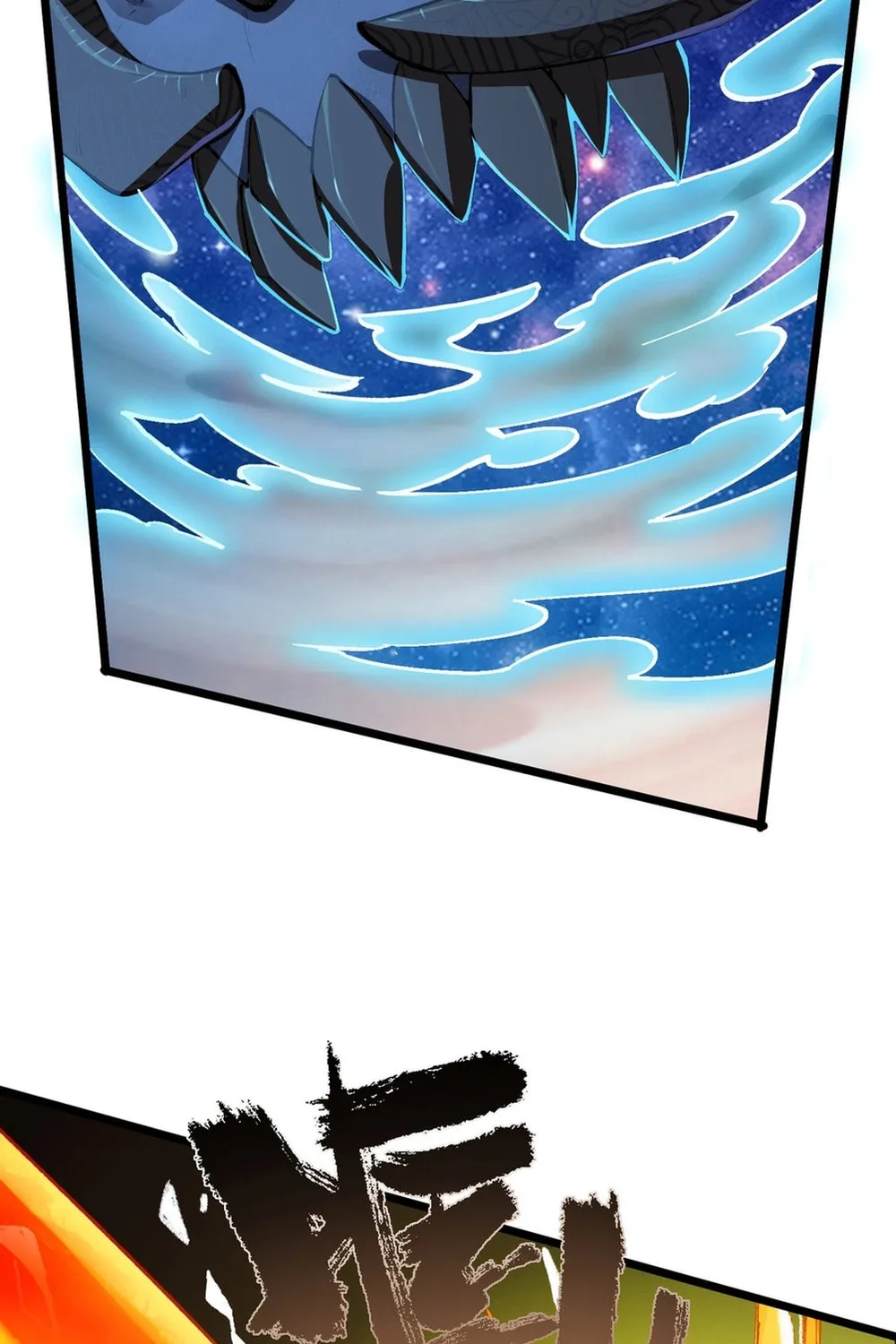 SSS Ji Chaoyue Changli De Sheng Qishi Chapter 61 page 22 - 