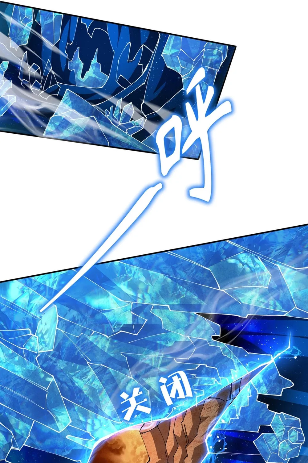 SSS Ji Chaoyue Changli De Sheng Qishi Chapter 61 page 31 - 