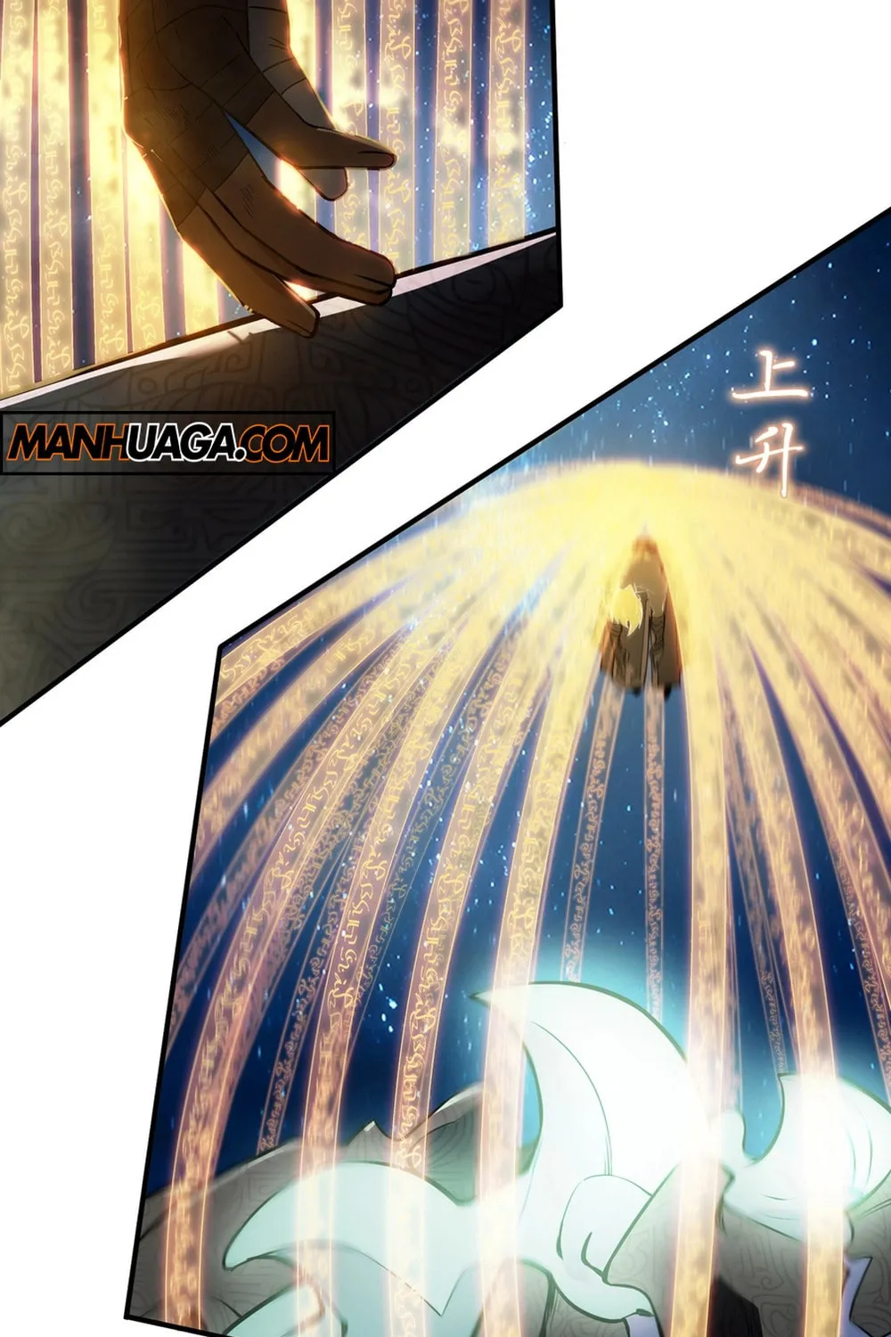 SSS Ji Chaoyue Changli De Sheng Qishi Chapter 61 page 61 - 