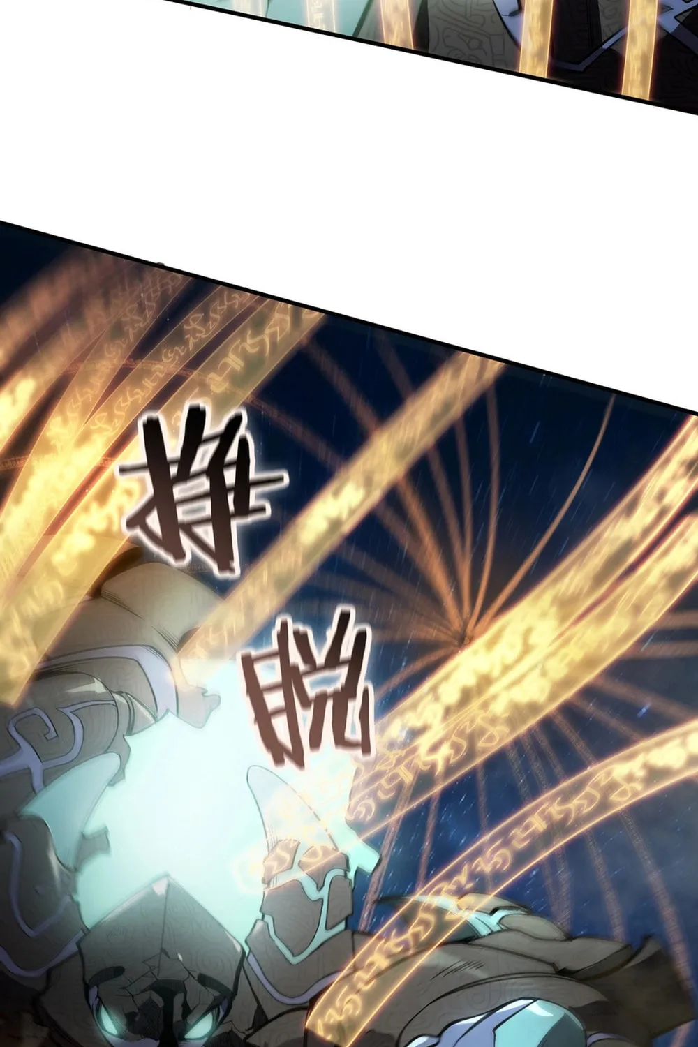 SSS Ji Chaoyue Changli De Sheng Qishi Chapter 61 page 62 - 