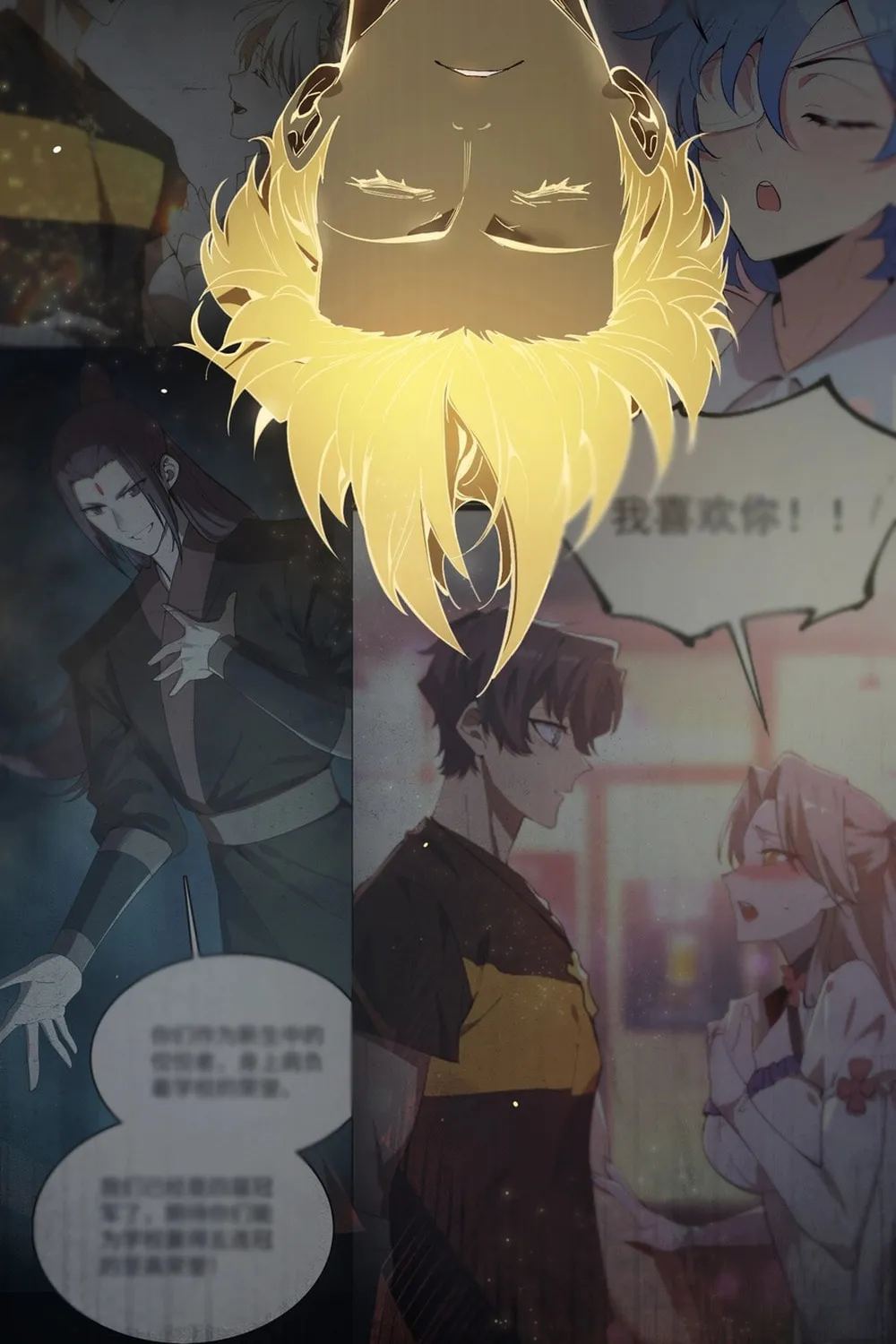 SSS Ji Chaoyue Changli De Sheng Qishi Chapter 61 page 65 - 