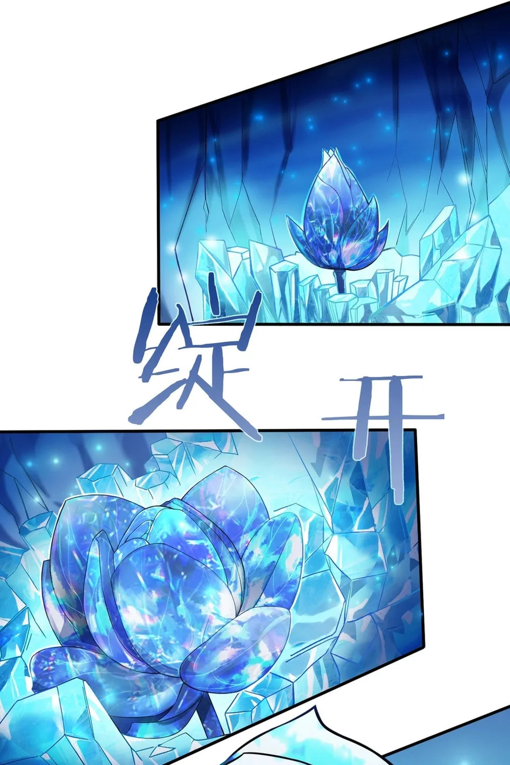 SSS Ji Chaoyue Changli De Sheng Qishi Chapter 61 page 85 - 