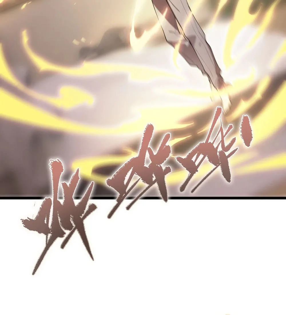 SSS Ji Chaoyue Changli De Sheng Qishi Chapter 62 page 26 - 