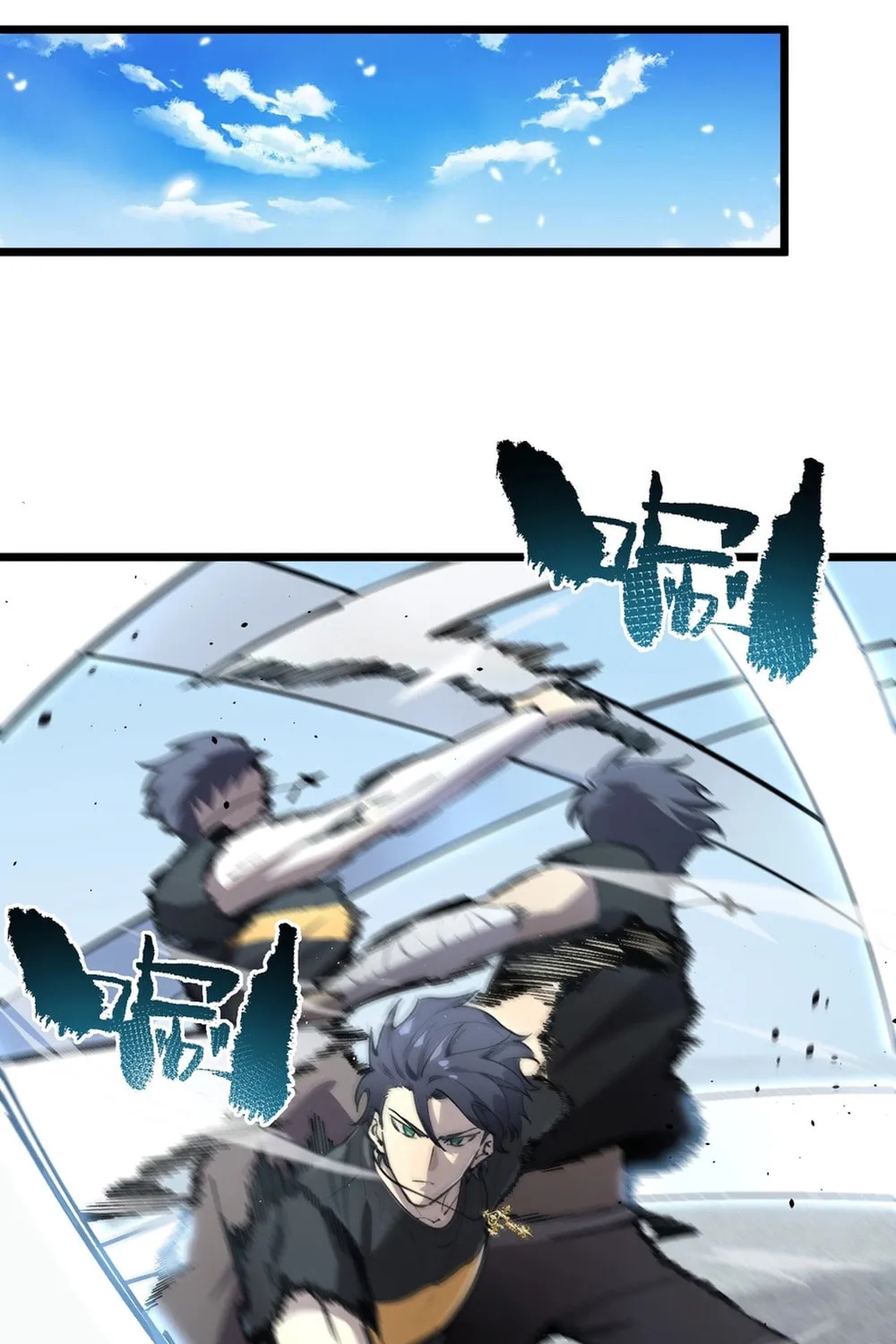 SSS Ji Chaoyue Changli De Sheng Qishi Chapter 62 page 31 - 