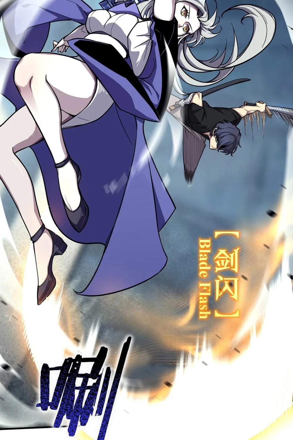 SSS Ji Chaoyue Changli De Sheng Qishi Chapter 62 page 56 - 