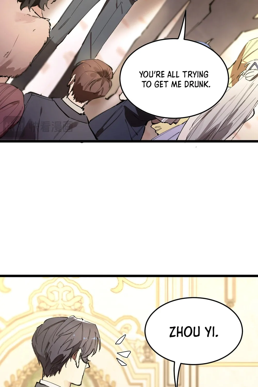 SSS Ji Chaoyue Changli De Sheng Qishi Chapter 63 page 23 - 