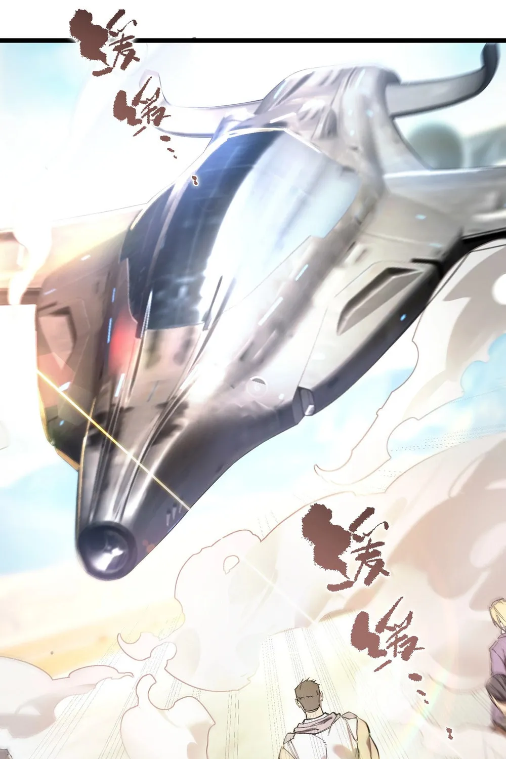 SSS Ji Chaoyue Changli De Sheng Qishi Chapter 63 page 36 - 