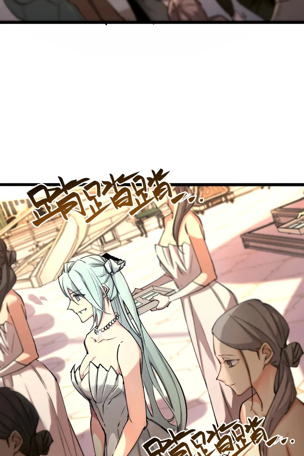 SSS Ji Chaoyue Changli De Sheng Qishi Chapter 63 page 8 - 