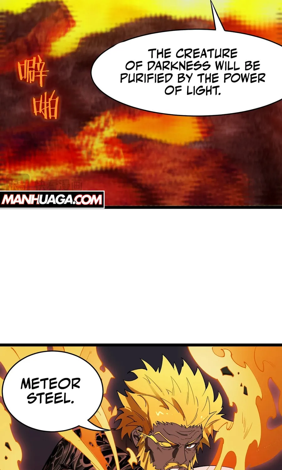 SSS Ji Chaoyue Changli De Sheng Qishi Chapter 64 page 12 - 