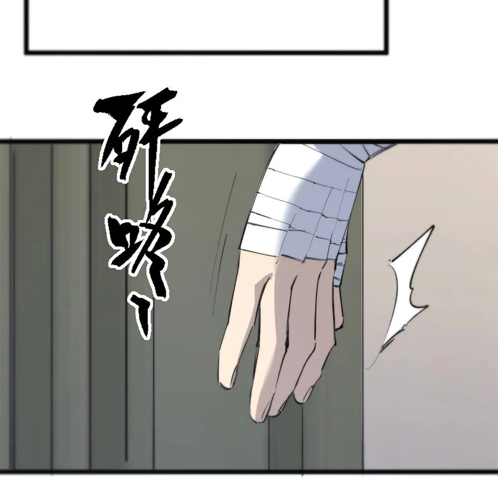 SSS Ji Chaoyue Changli De Sheng Qishi Chapter 65 page 13 - 