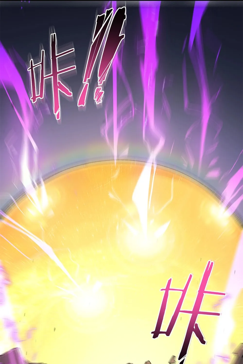 SSS Ji Chaoyue Changli De Sheng Qishi Chapter 65 page 70 - 