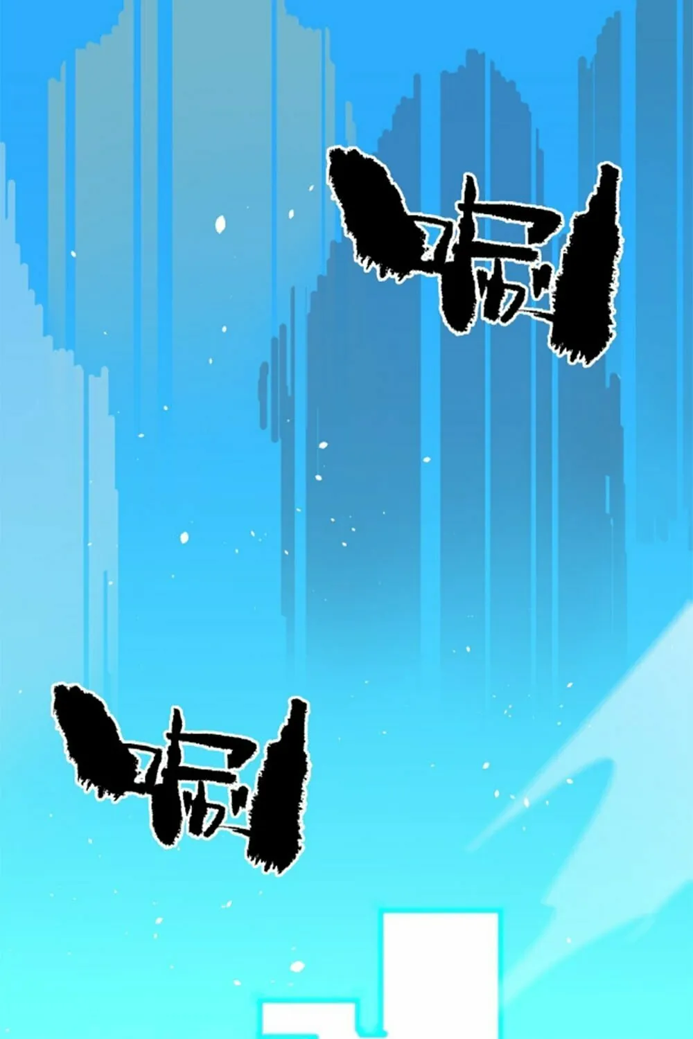 SSS Ji Chaoyue Changli De Sheng Qishi Chapter 66 page 31 - 
