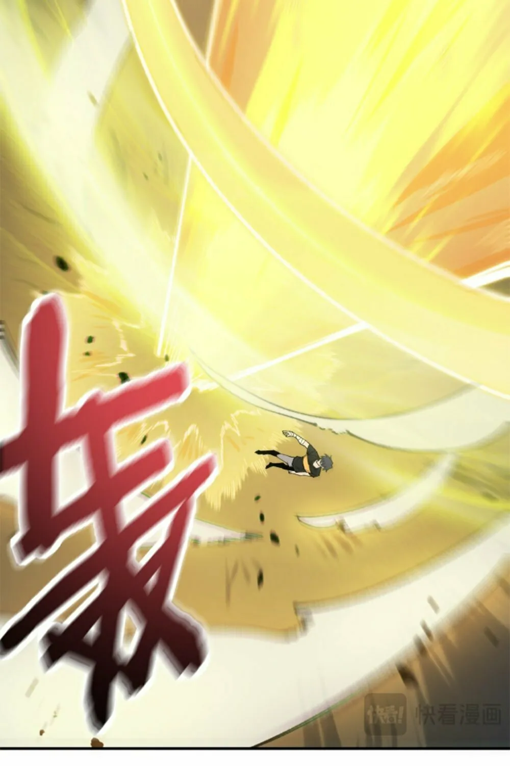 SSS Ji Chaoyue Changli De Sheng Qishi Chapter 66 page 10 - 