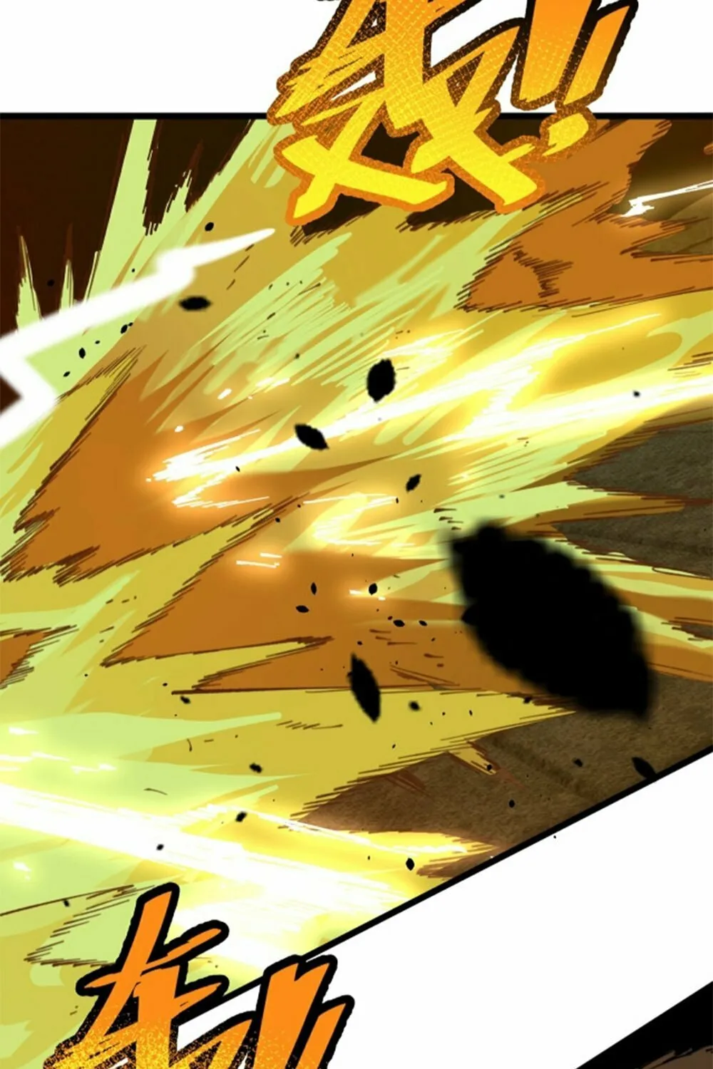 SSS Ji Chaoyue Changli De Sheng Qishi Chapter 67 page 12 - 