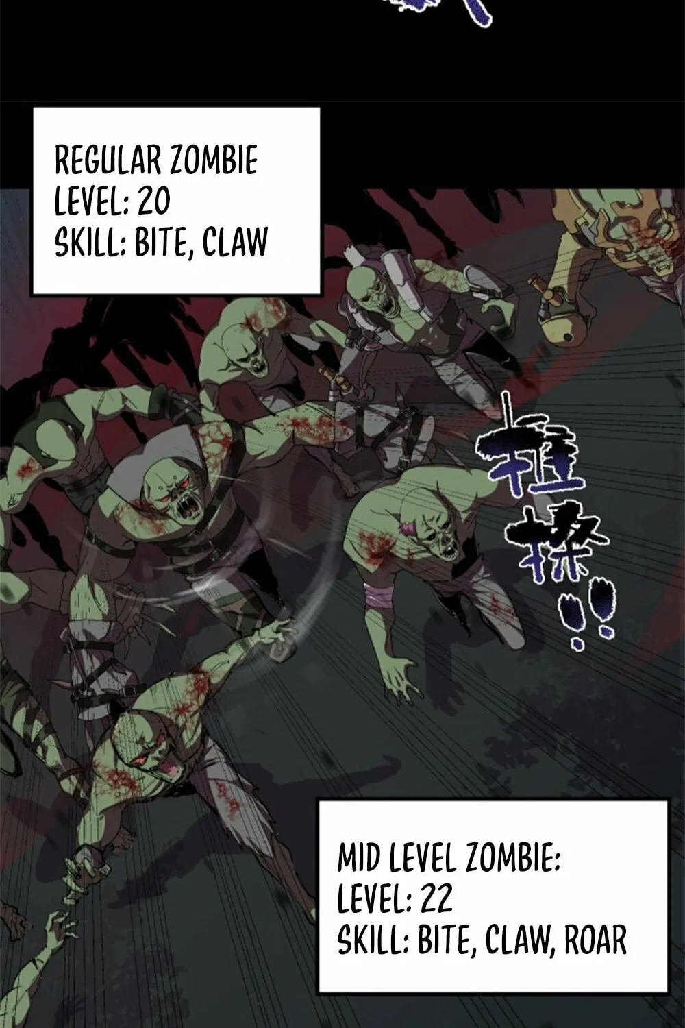 SSS Ji Chaoyue Changli De Sheng Qishi Chapter 67 page 58 - 
