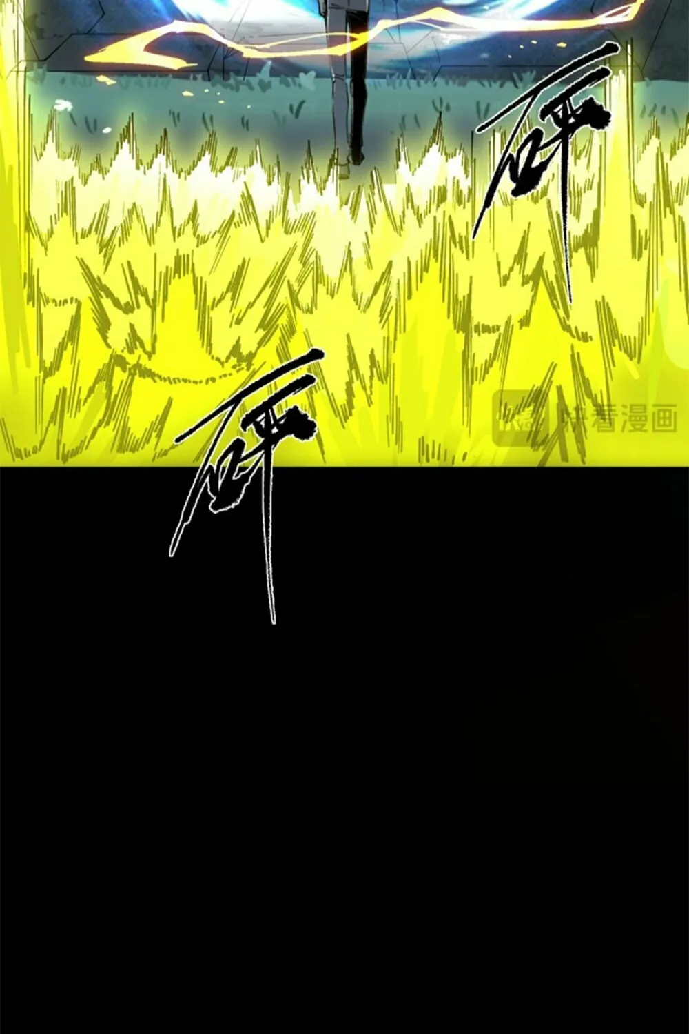 SSS Ji Chaoyue Changli De Sheng Qishi Chapter 67 page 70 - 